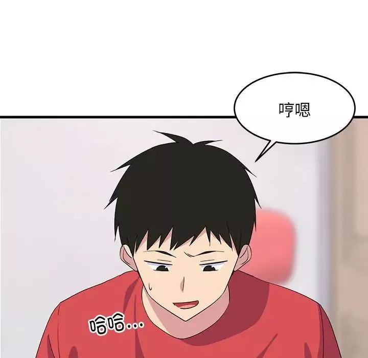 难缠姐妹偏要和我同居第1話