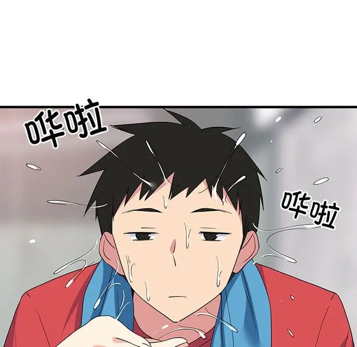 难缠姐妹偏要和我同居第2话