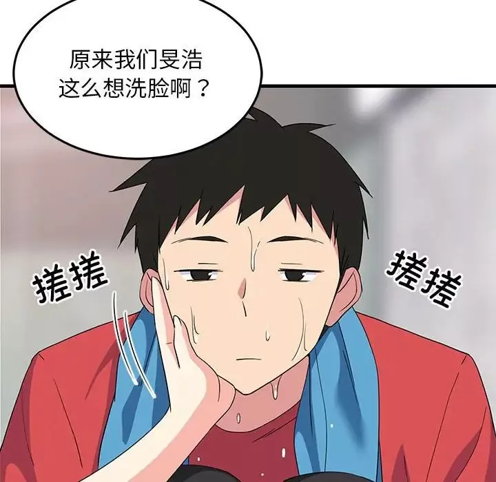 难缠姐妹偏要和我同居-第2话 - 图片 23