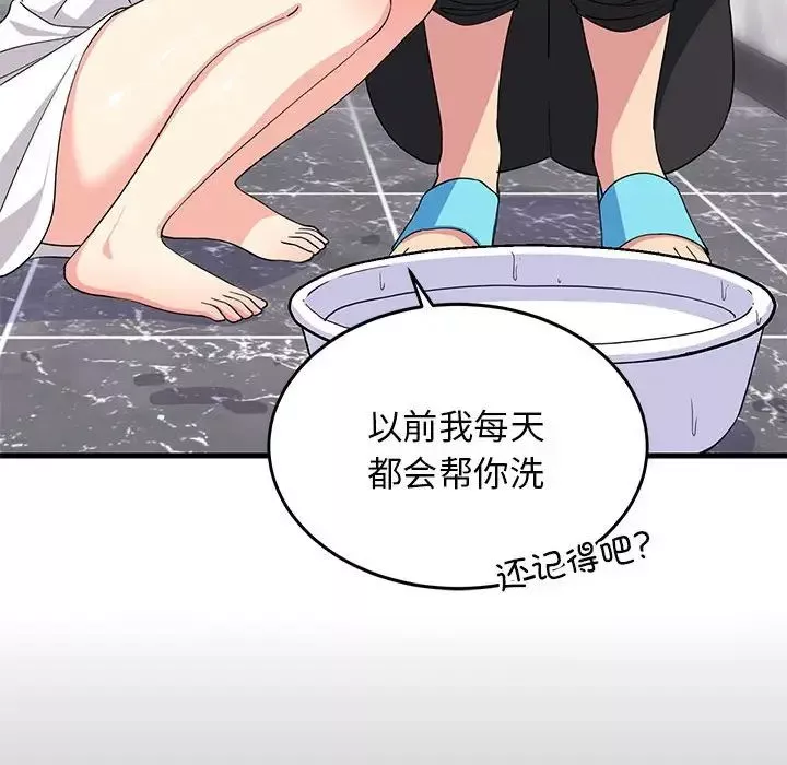 难缠姐妹偏要和我同居-第2话 - 图片 26