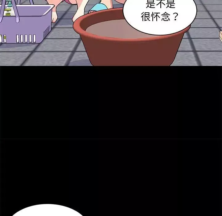难缠姐妹偏要和我同居第2話