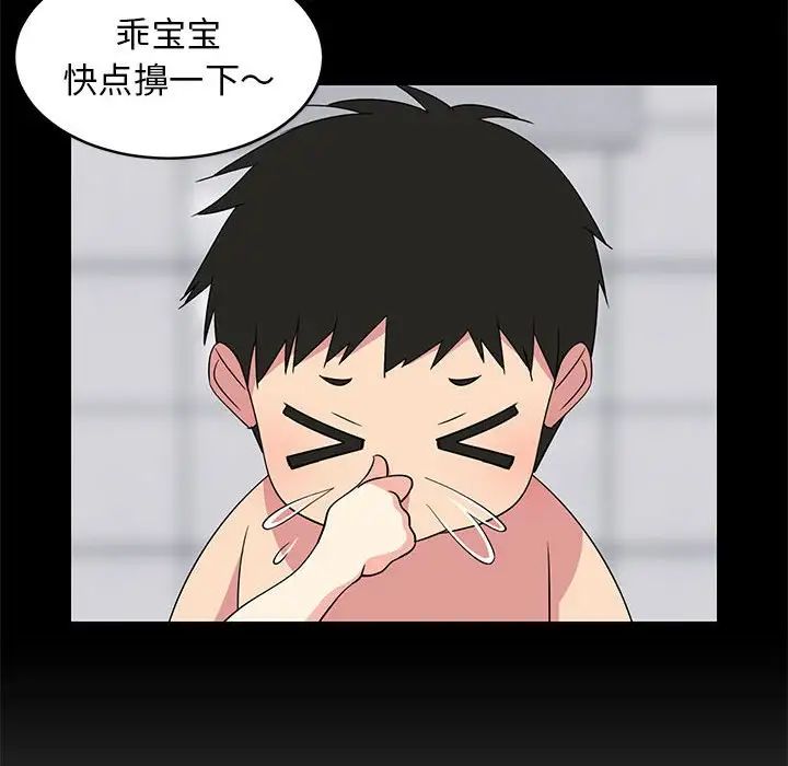 难缠姐妹偏要和我同居第2话