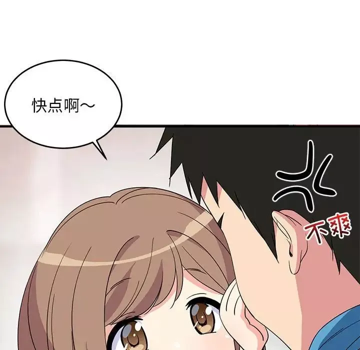难缠姐妹偏要和我同居-第2话 - 图片 35