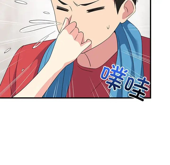 难缠姐妹偏要和我同居第2话