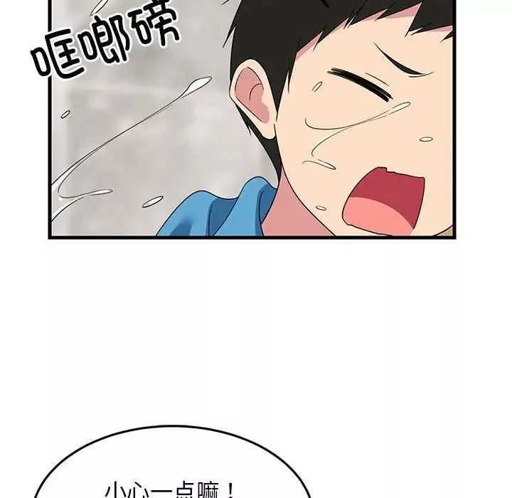 难缠姐妹偏要和我同居-第2话 - 图片 52