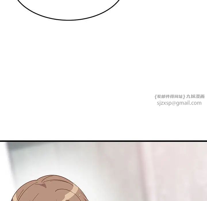 难缠姐妹偏要和我同居第2話