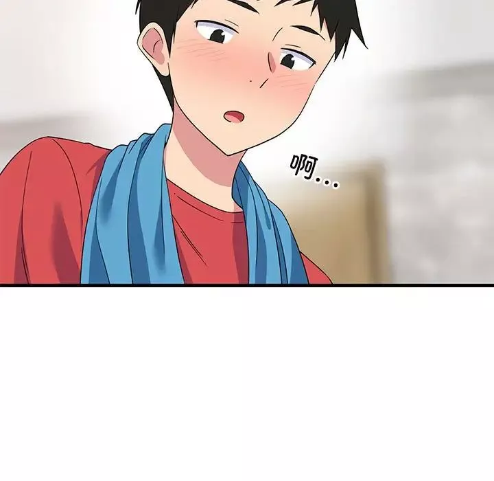 难缠姐妹偏要和我同居第2話