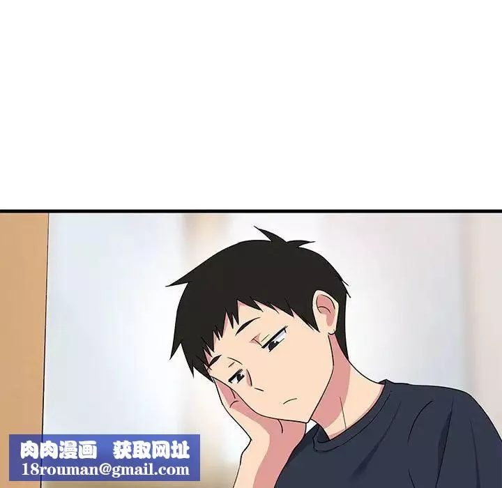 难缠姐妹偏要和我同居-第2话 - 图片 103