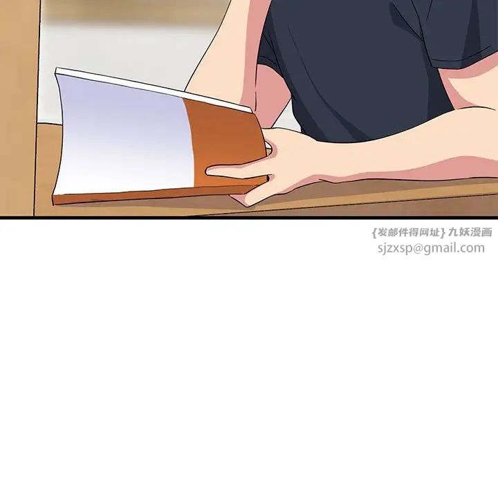 难缠姐妹偏要和我同居第2話