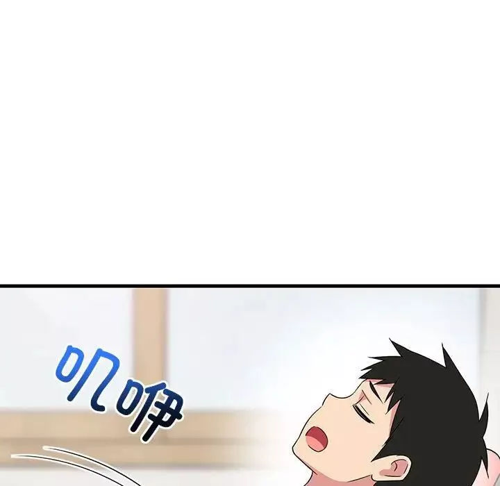难缠姐妹偏要和我同居-第2话 - 图片 107