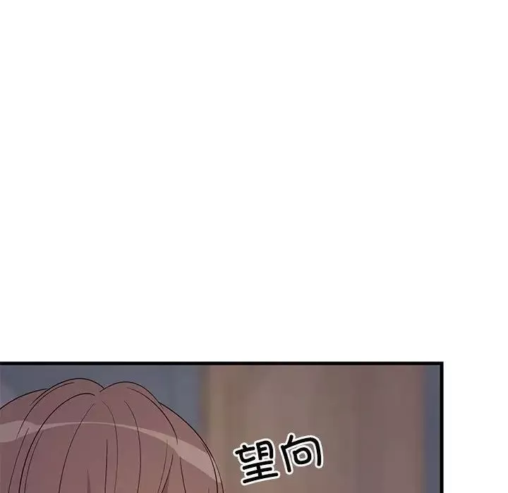 难缠姐妹偏要和我同居-第2话 - 图片 137