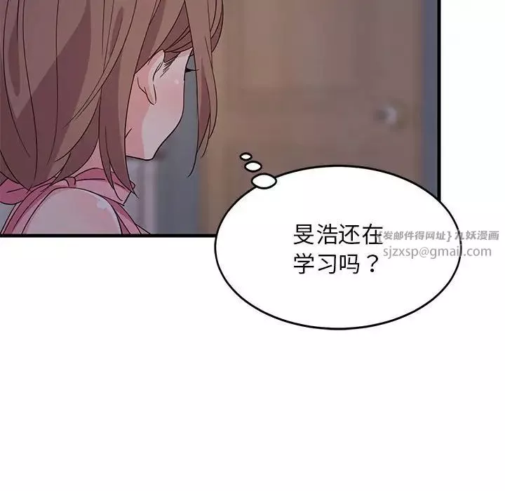 难缠姐妹偏要和我同居-第2话 - 图片 138