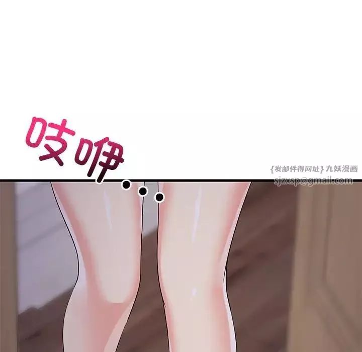 难缠姐妹偏要和我同居-第2话 - 图片 139