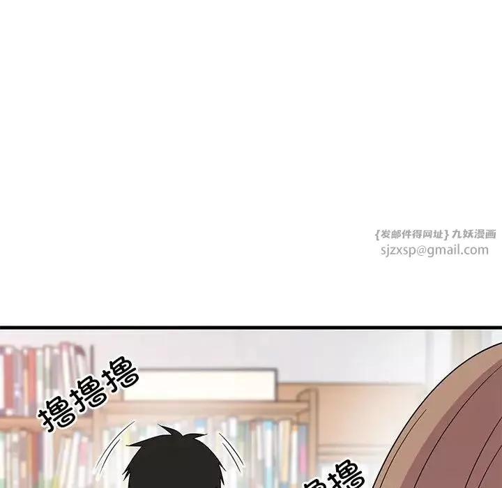难缠姐妹偏要和我同居第2話