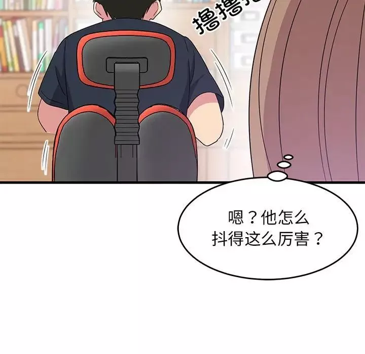 难缠姐妹偏要和我同居-第2话 - 图片 157