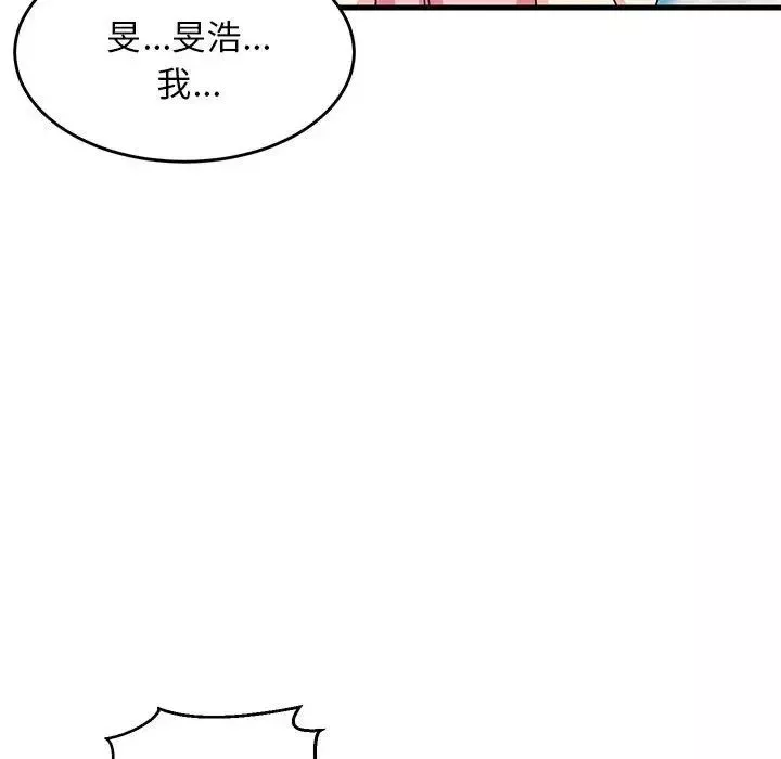 难缠姐妹偏要和我同居-第2话 - 图片 176