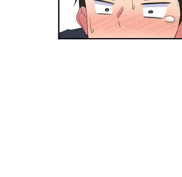 难缠姐妹偏要和我同居第2話