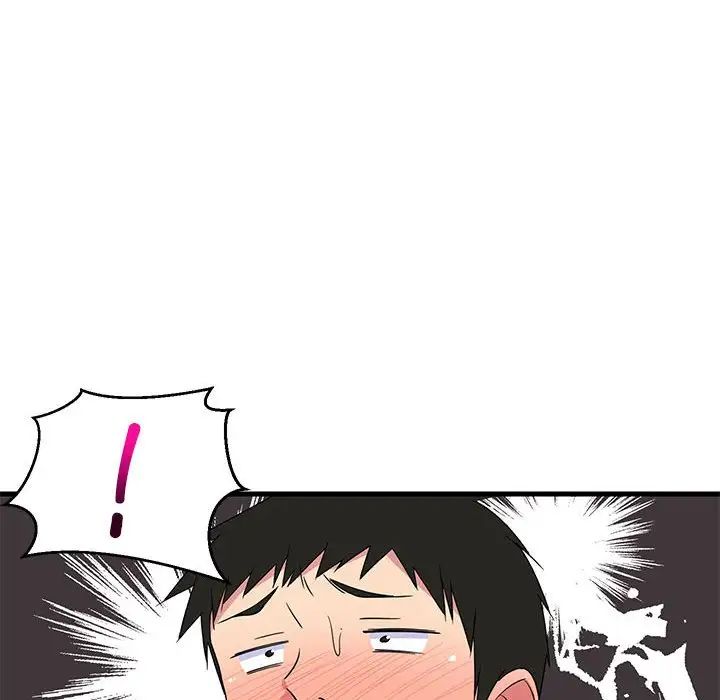 难缠姐妹偏要和我同居第2话