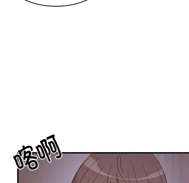 难缠姐妹偏要和我同居第3話