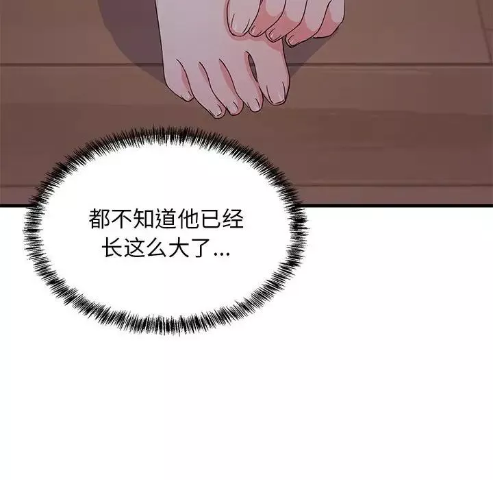 难缠姐妹偏要和我同居-第3话 - 图片 62