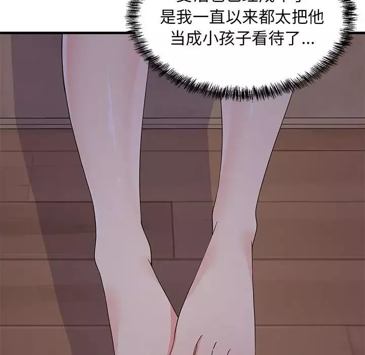 难缠姐妹偏要和我同居-第3话 - 图片 61