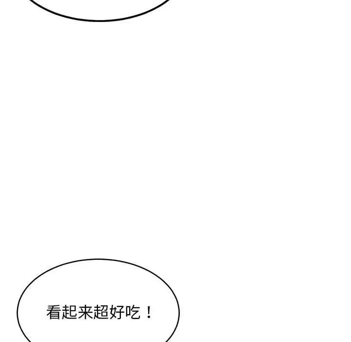 难缠姐妹偏要和我同居第3話