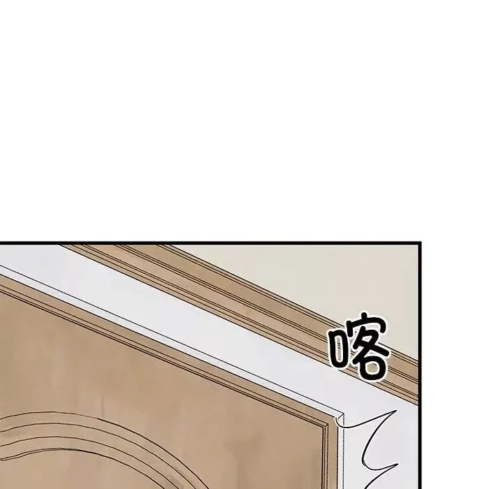 难缠姐妹偏要和我同居-第3话 - 图片 110