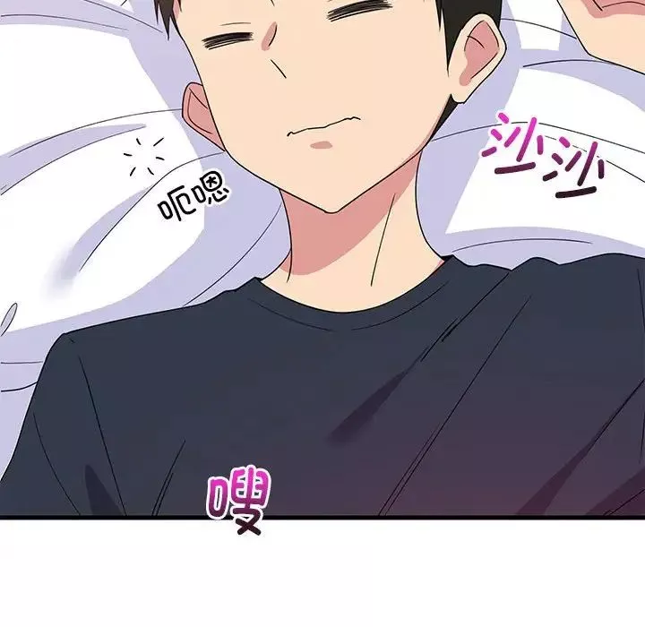 难缠姐妹偏要和我同居-第3话 - 图片 137