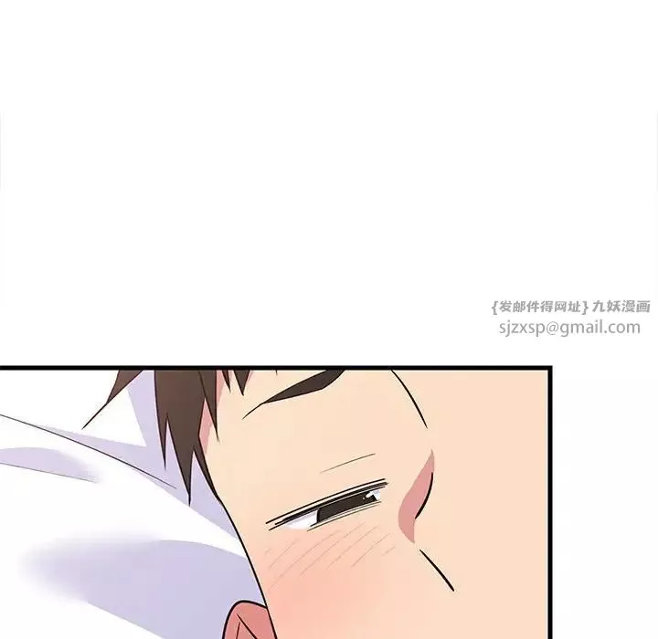 难缠姐妹偏要和我同居-第3话 - 图片 143