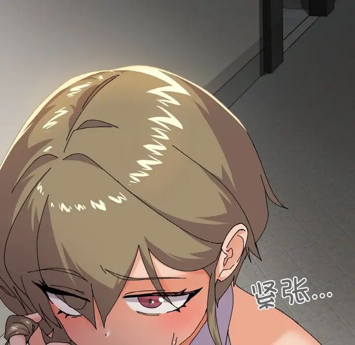 家人之间这样不好吧第5話