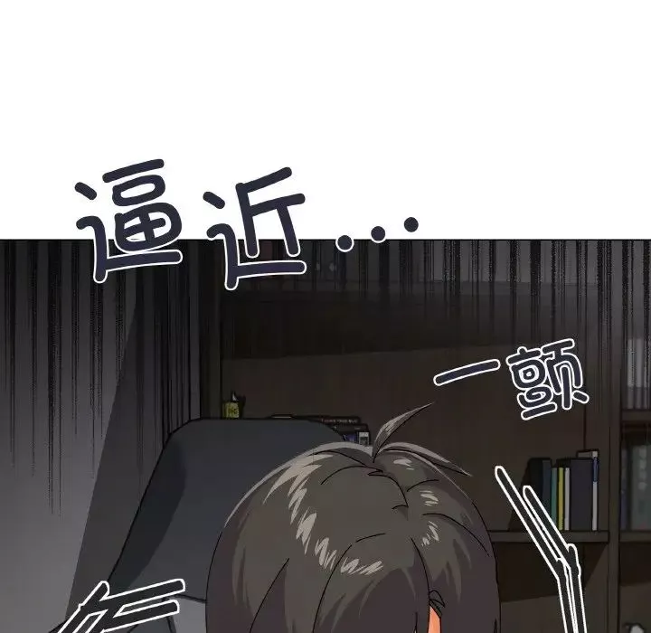 家人之间这样不好吧-第5話 - 图片 29