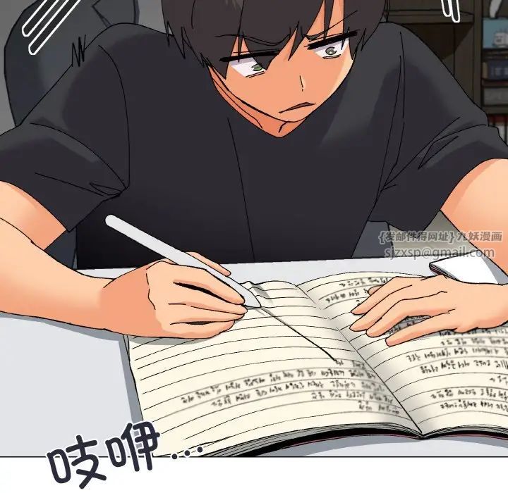 家人之间这样不好吧第5話