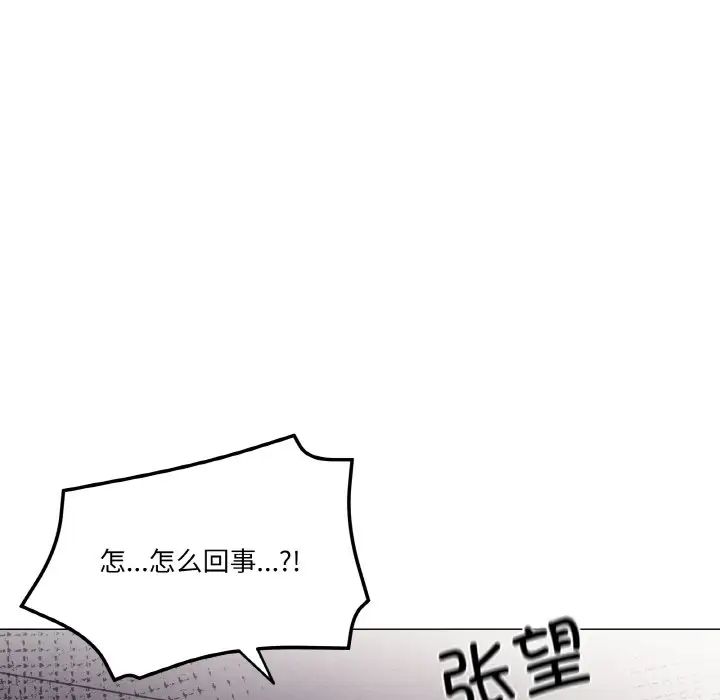 家人之间这样不好吧第5話