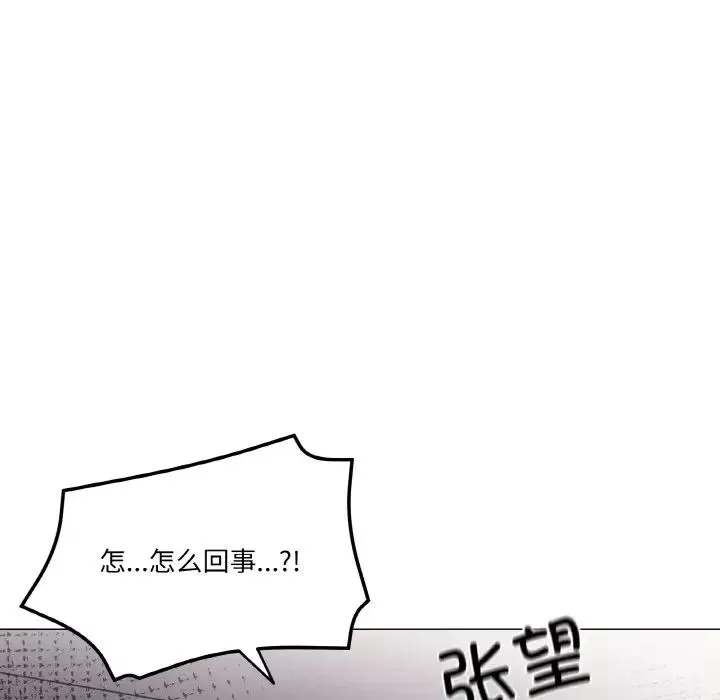 家人之间这样不好吧第5話