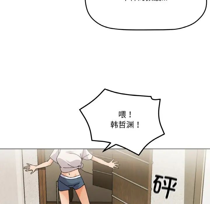 家人之间这样不好吧第5話