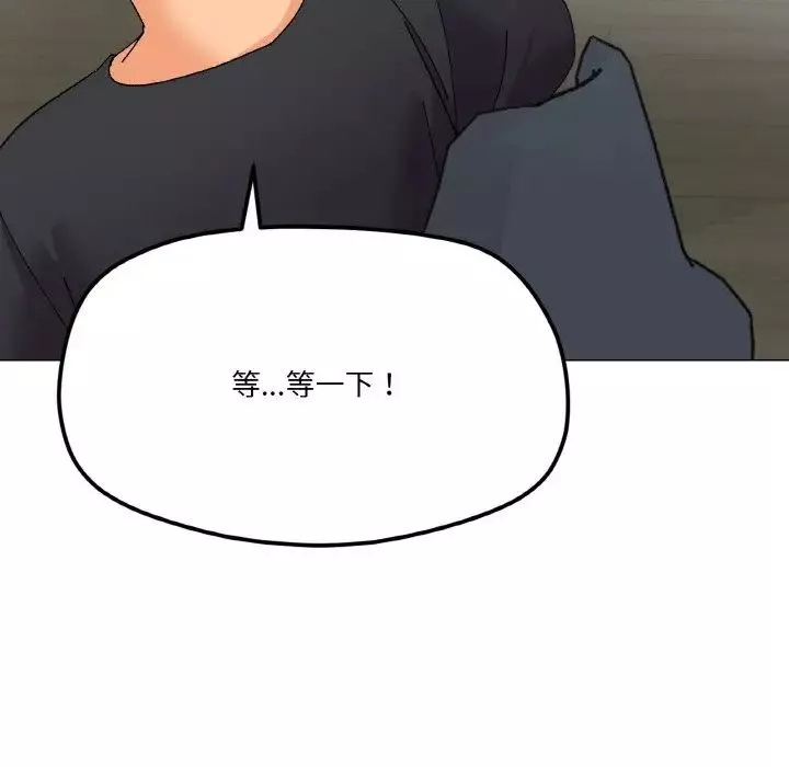 家人之间这样不好吧-第5話 - 图片 50