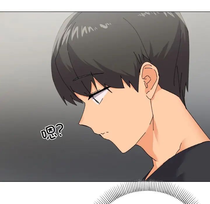 家人之间这样不好吧第5話