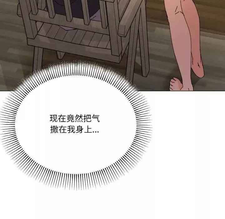 家人之间这样不好吧-第5話 - 图片 74