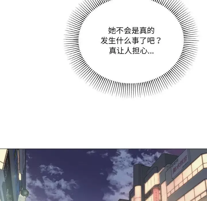 家人之间这样不好吧-第5話 - 图片 76