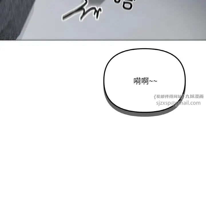 家人之间这样不好吧第5話