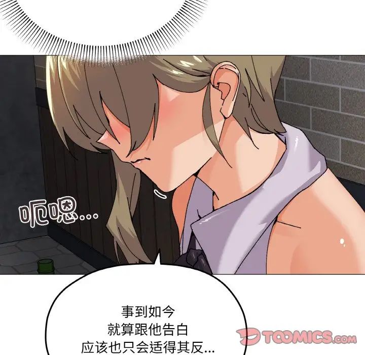 家人之间这样不好吧第5話