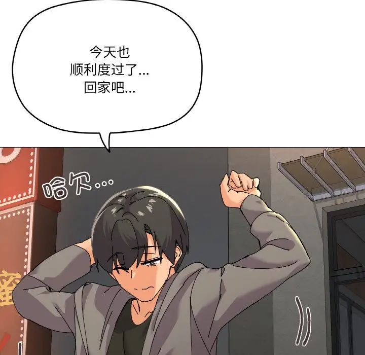 家人之间这样不好吧第5話