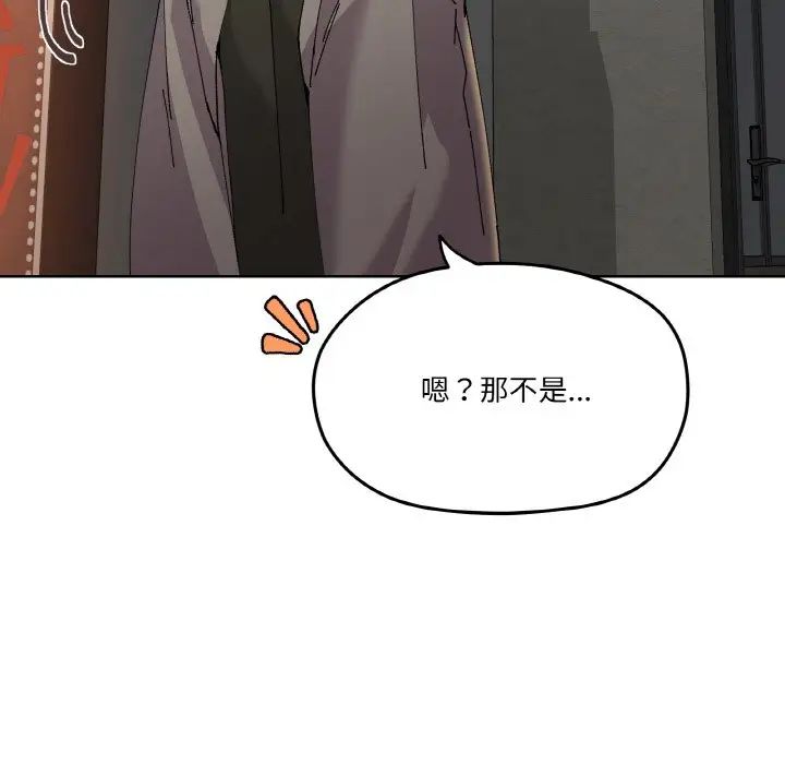 家人之间这样不好吧第5話