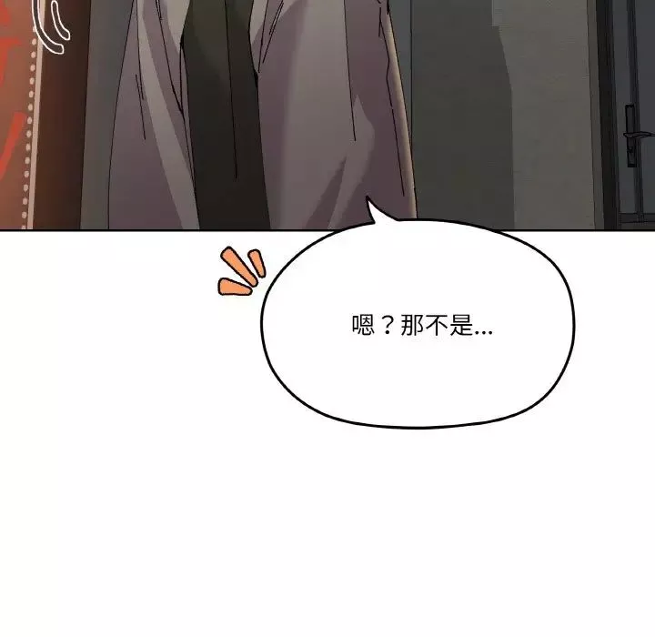 家人之间这样不好吧-第5話 - 图片 109