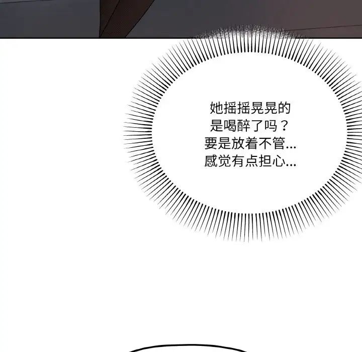 家人之间这样不好吧第5話