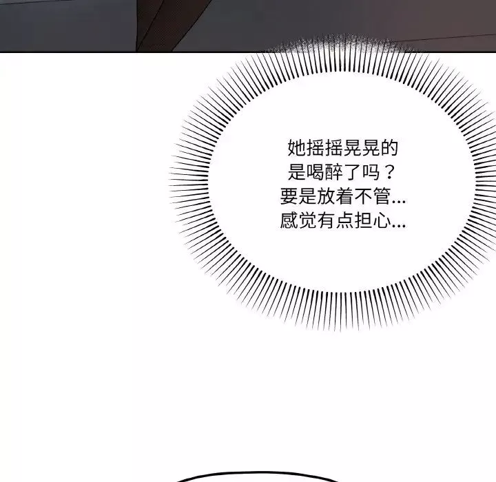 家人之间这样不好吧-第5話 - 图片 112