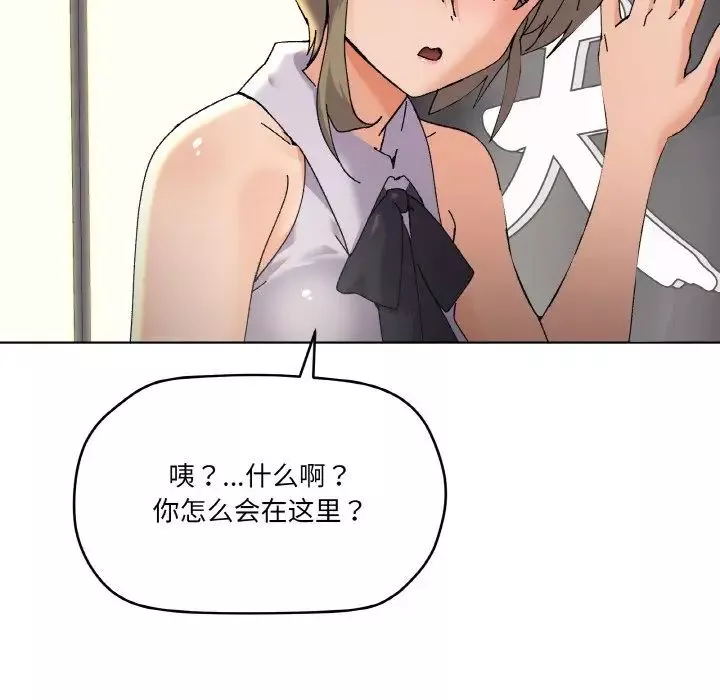 家人之间这样不好吧第5話