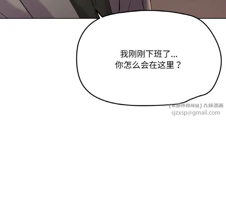 家人之间这样不好吧第5話