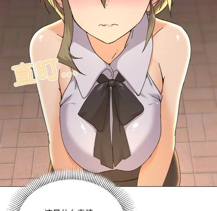 家人之间这样不好吧第5話