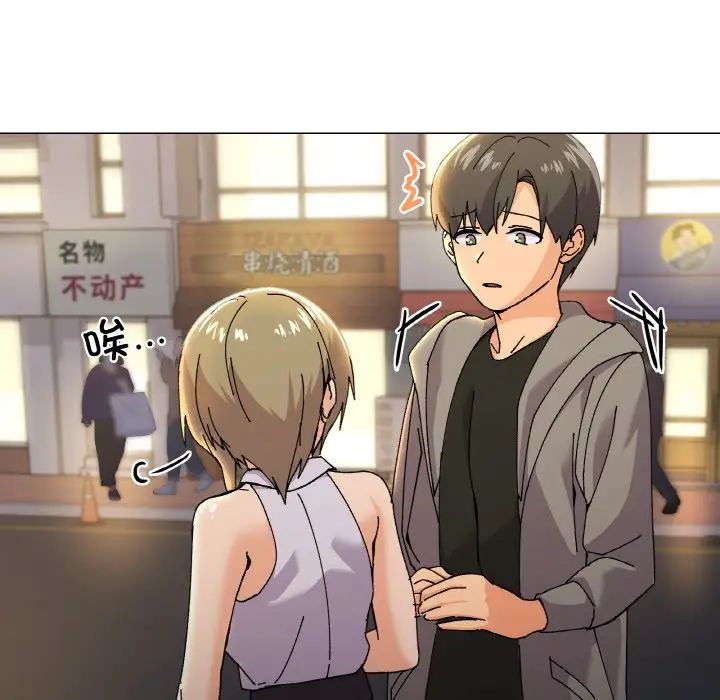 家人之间这样不好吧第5話